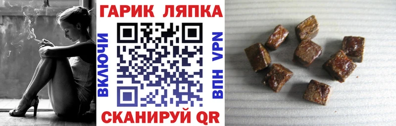 Что такое Усолье-Сибирское A-PVP Codein Меф Гашиш Кокаин