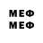 Кокаин Перу hey Met