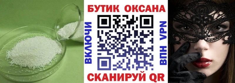 Бутират BDO 33%  дарнет шоп  мега ССЫЛКА  Усолье-Сибирское 