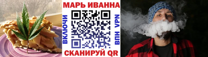 Печенье с ТГК марихуана  цена   Усолье-Сибирское 