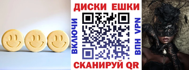 где найти наркотики  kraken ССЫЛКА  Ecstasy 99%  Усолье-Сибирское 