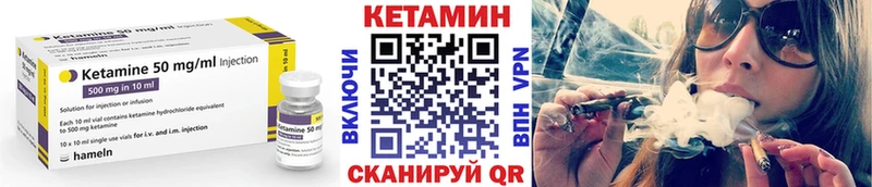 наркота  Усолье-Сибирское  мориарти официальный сайт  Кетамин VHQ 