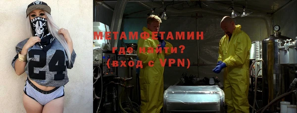 скорость mdpv Белокуриха