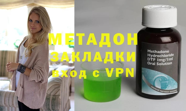 скорость mdpv Белокуриха