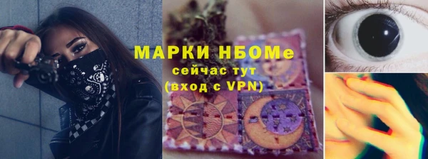 скорость mdpv Белокуриха