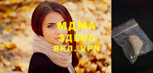 скорость mdpv Белокуриха