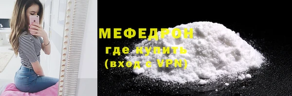 скорость mdpv Белокуриха
