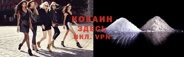 скорость mdpv Белокуриха