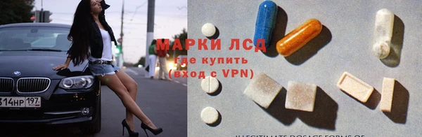 скорость mdpv Белокуриха