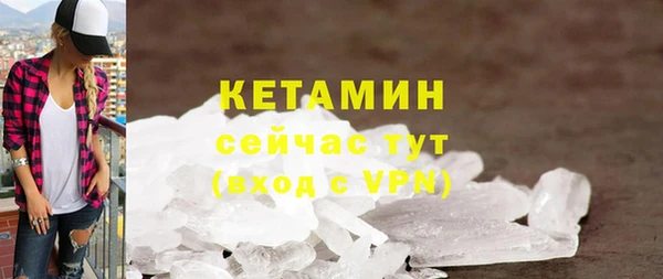 скорость mdpv Белокуриха