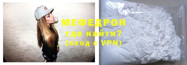 скорость mdpv Белокуриха