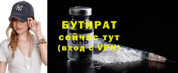 скорость mdpv Белокуриха