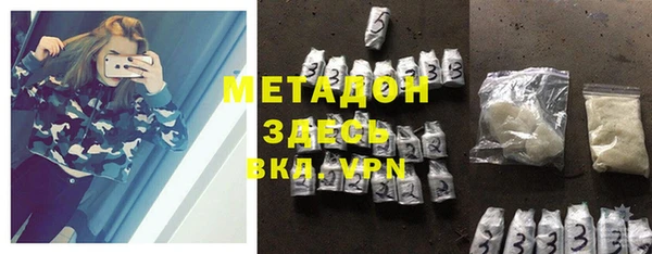 скорость mdpv Белокуриха
