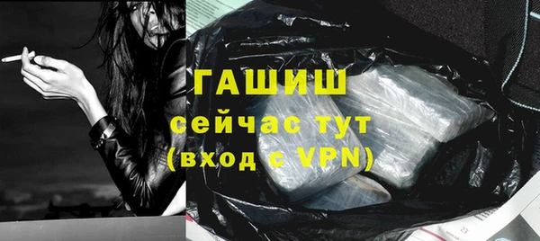 скорость mdpv Белокуриха