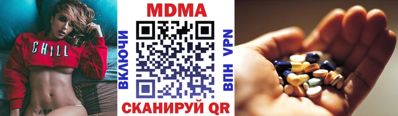 МДМА crystal  гидра tor  Усолье-Сибирское  купить  цена 