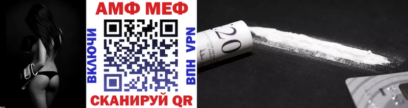 Метамфетамин мет  ОМГ ОМГ ТОР  Усолье-Сибирское  закладка 