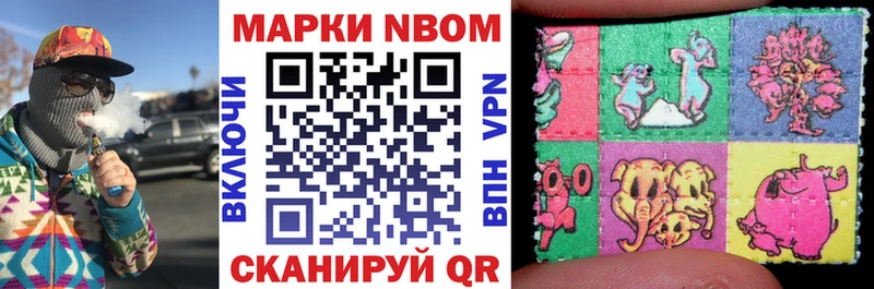 магазин  наркотиков  Усолье-Сибирское  Наркотические марки 1500мкг 