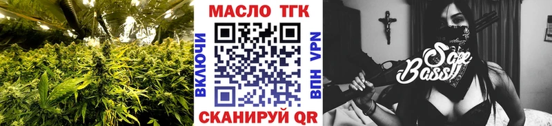 ТГК гашишное масло  Усолье-Сибирское 