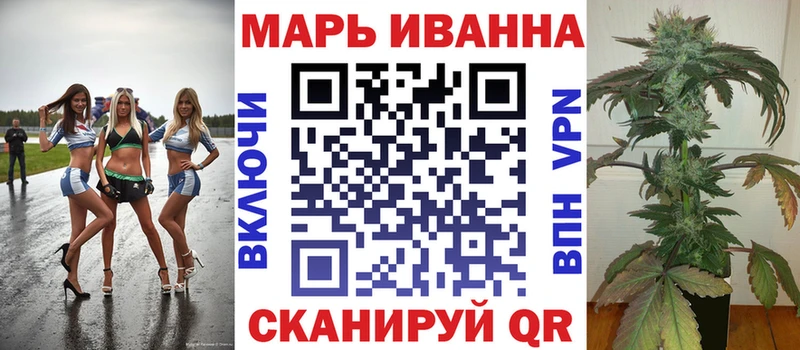 МАРИХУАНА гибрид  Усолье-Сибирское 